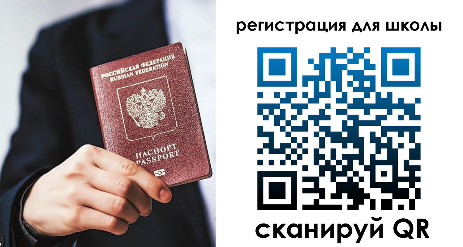 временная регистрация в квартире в Лисках